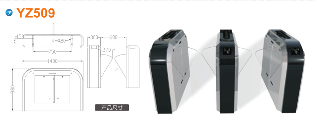 乐昌市翼闸四号