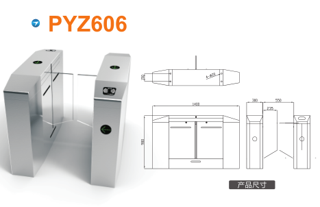 乐昌市平移闸PYZ606