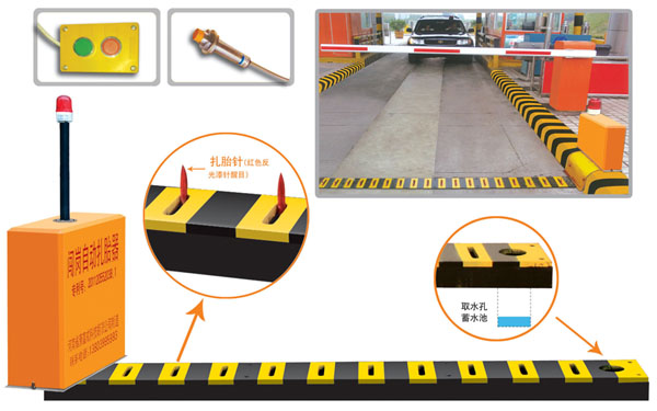 乐昌市V5 嵌入式闯岗自动扎胎器（阻车器）